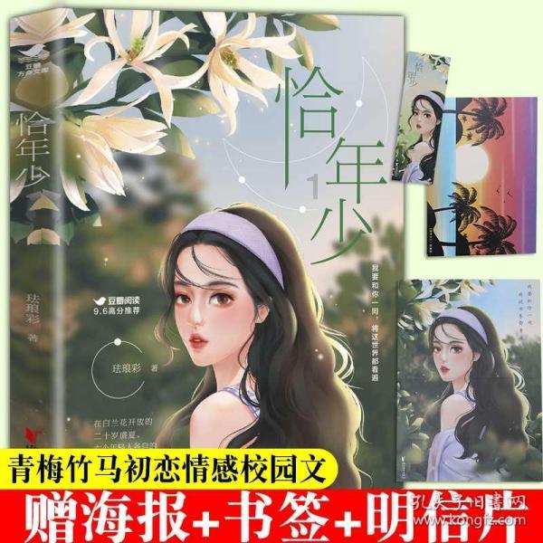 抖音怎么在图片上加特效？