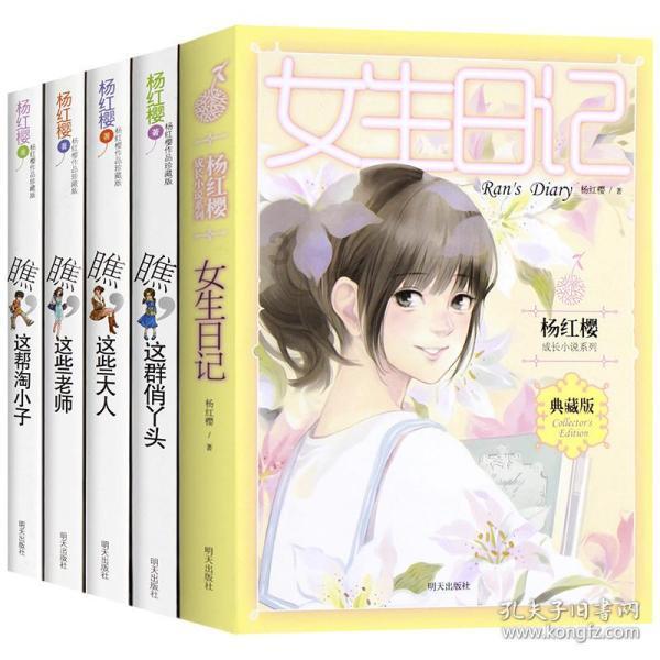 秋季浪漫约会